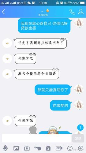 如何看待一个男生同时和两个女生在一起还要他们和平相处?