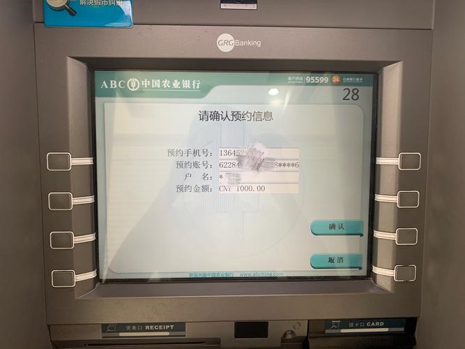 完无卡取卡后,atm机操作步骤如下: 对于尚未开通掌上银行业务的老师