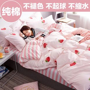床上四件套床单抖音网红同款全纯棉被罩裸睡亲肤醇纯自然家纺当拾