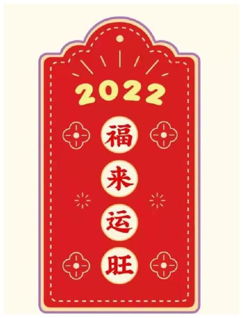 进来抽签解密你的2022运情