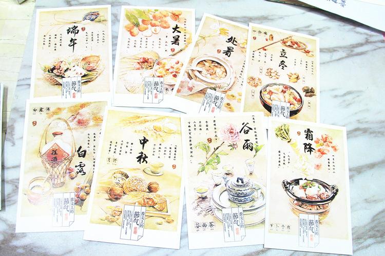 定制尚品印象二十四节气中国元素盒装明信片古风手绘贺卡封面图案随机