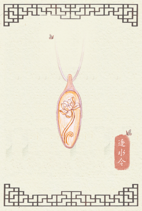 吊坠 中国风 荷花 手绘