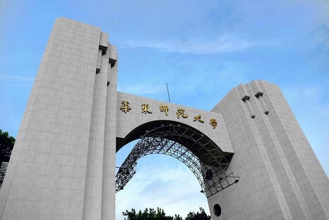 最新师范大学排行榜第一名多年稳坐榜首东北师范强势逆袭