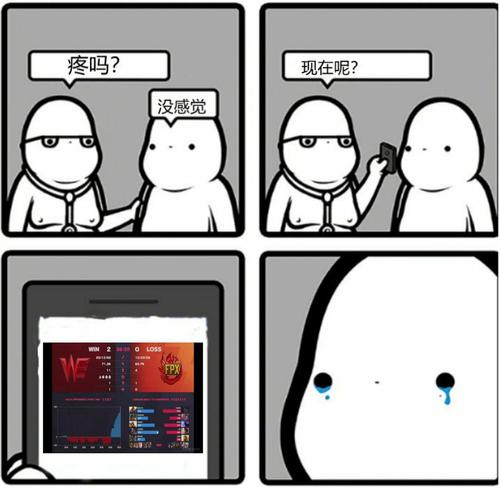 氵来点破防表情包