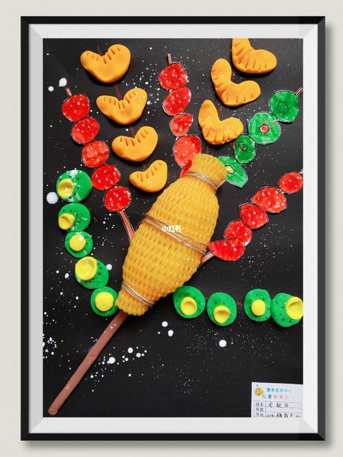 儿童创意美术—《冰糖葫芦》_创意美术_冰糖葫芦_少儿