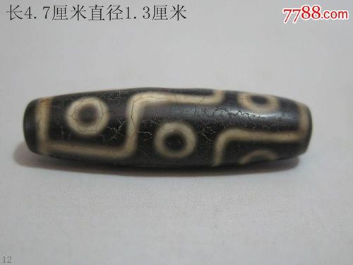 天珠