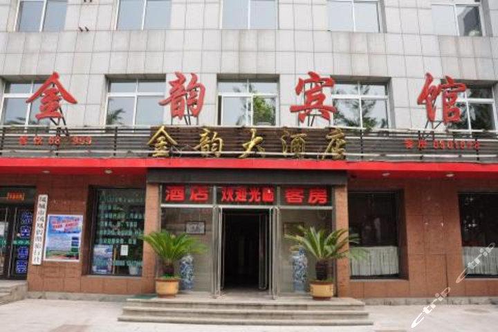丹东凤城金韵宾馆
