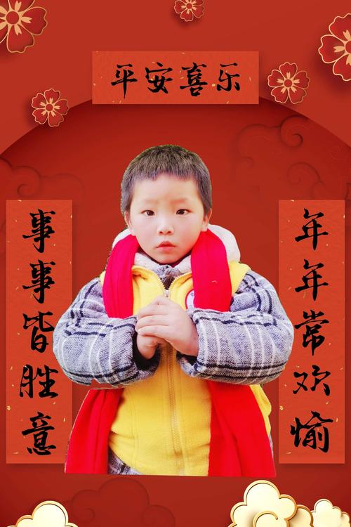 『慈心幼儿园小三班小朋友送给大家的新年祝福』请查收