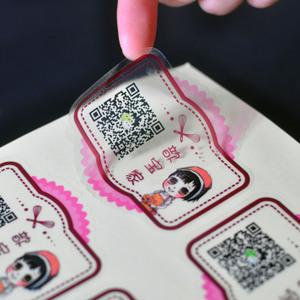 透明不干胶定制不干胶印刷定做贴纸logo贴纸异形标签pvc广告印刷