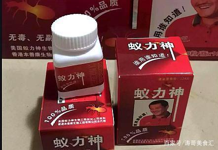 赵本山代言的蚁力神,为何跌落神坛消声灭迹了,网评:早该如此