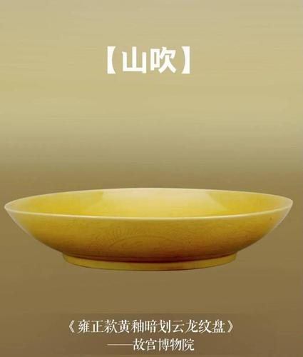 雍正审美的中国色美了人间几千年