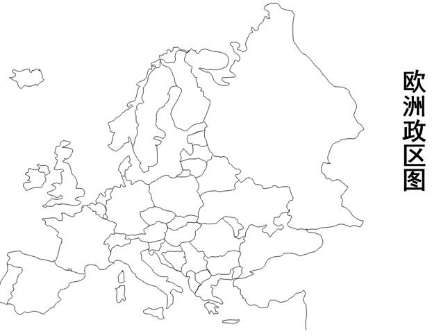 多套世界空白地图ppt素材