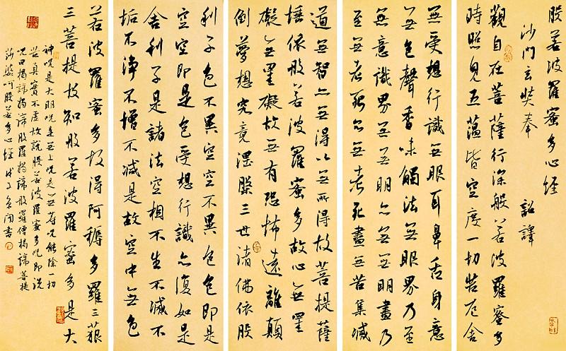 当代-书法空间——永不落幕的书法博物馆