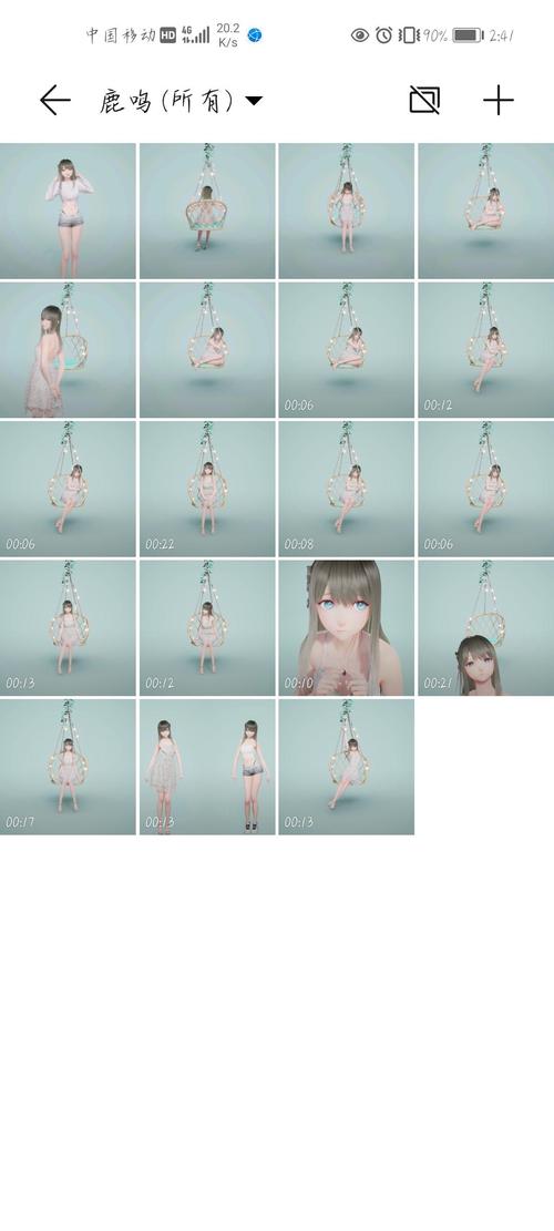 鹿鸣- 人工桌面综合 | taptap 人工桌面社区