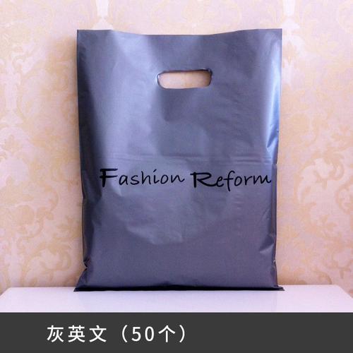 女装服装店袋子衣服袋子购物袋塑料袋手提袋包装袋礼品袋定做黑英文