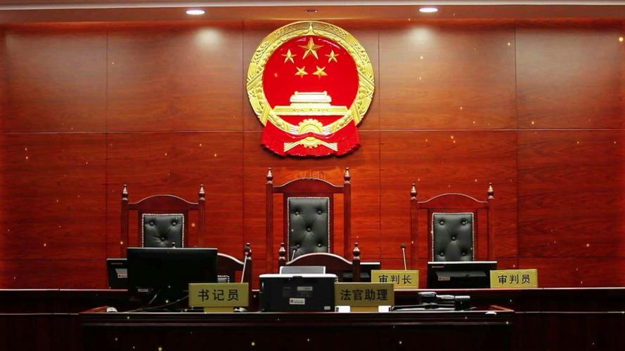 法庭审判庭_1920x1080_高清视频素材下载(编号:2690018)_舞台背景_vj