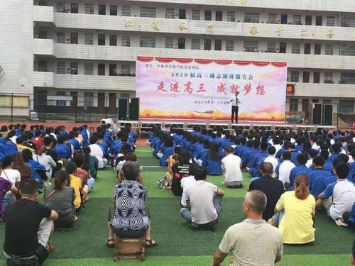 20190712湖南省邵东一中振华实验学校方可老师励志演讲