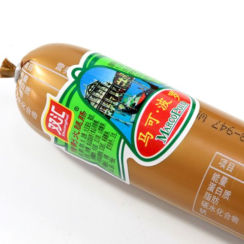 自制大块香肠双汇马可波罗王中王火腿肠