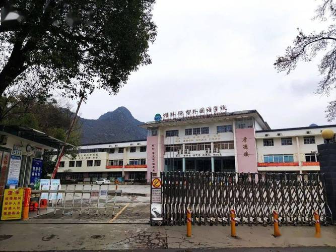 桂林市第三中学(桂林德智外国语学校)是桂林市教育局直属的一所改制