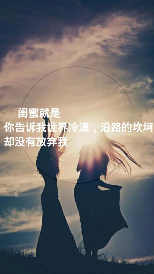 闺蜜照