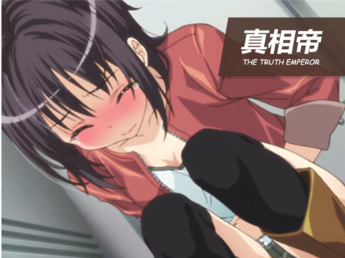 真相帝丨听说大小便失禁的人收入高?