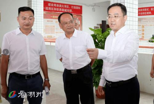 何晓军到中山对口帮扶潮州指挥部,凤泉湖高新区调研