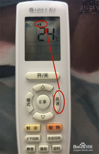 格力空调怎样最省电节能