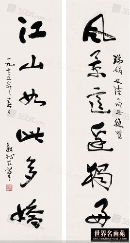 费新我书画作品汇集(4) - 疏梅弄月影 - 睁眼看世界