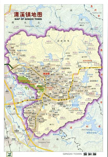 求一张东莞市清溪镇地图?要清晰哦!
