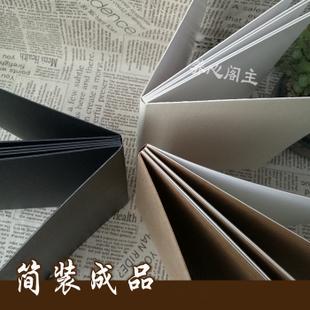 内页 蝴蝶内页 空白故事手绘本 手工制作剪贴相册 diy手工书本子材料