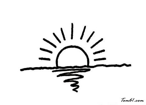 太阳落山图片_简笔画图片_少儿图库_中国儿童资源网