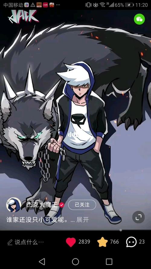 杰克大魔王._动漫_影视_动漫