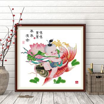 百家好福娃十字绣2021新款线绣客厅年画年年有余鱼荷花喜庆卧室简单