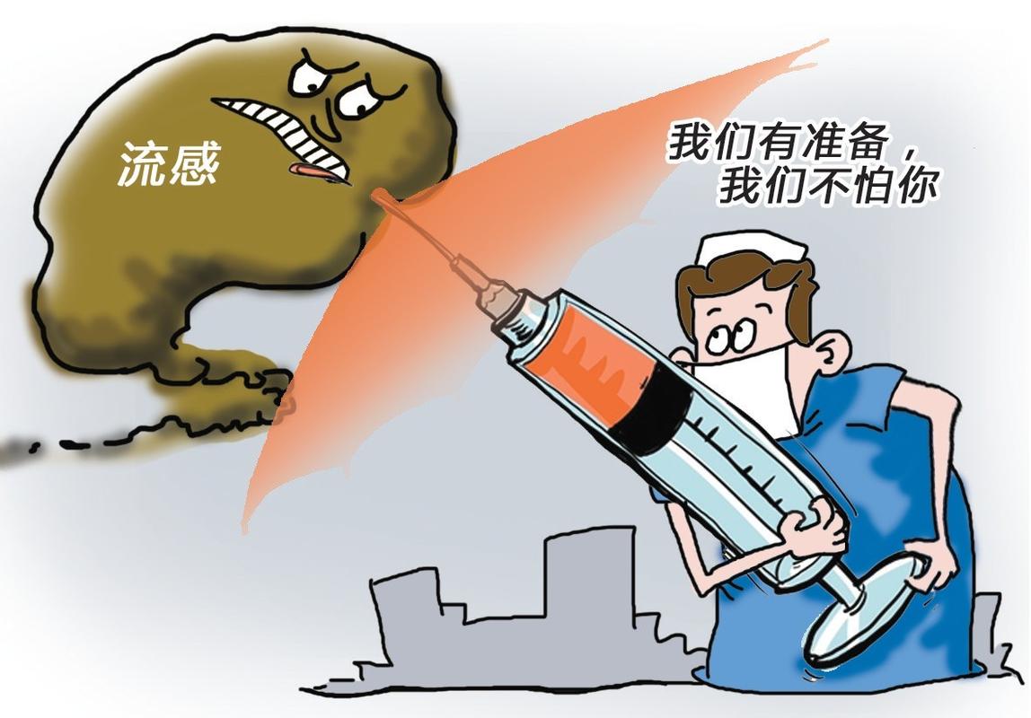 接种流感疫苗,流感疫苗是其他方法不可替代的最有效预防流感及其