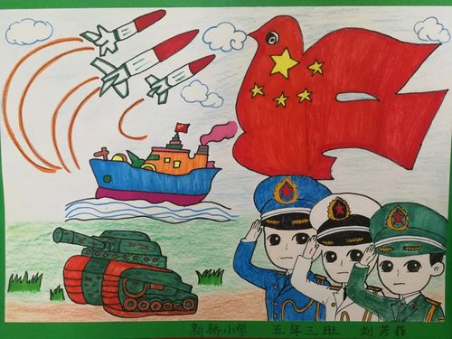 童心绘国防新桥小学校国防绘画作品展