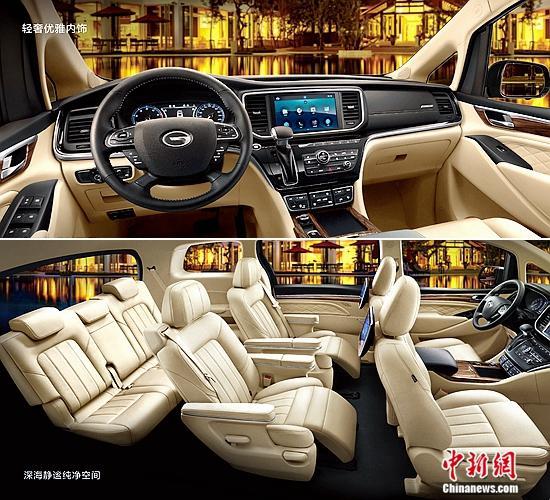 广汽传祺gm8正式上市 售价17.68--25.98万元