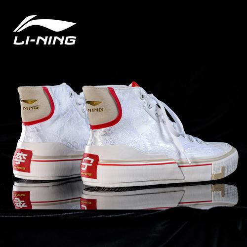 李宁板鞋男女2021新款惟吾高帮pro休闲鞋日进斗金系列