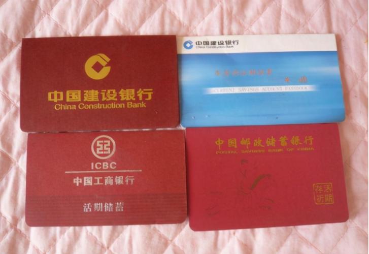 存折的读取,一般依靠的是磁条(也可以通过输入存折号查询),不过目前