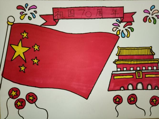 写美篇   为了庆祝中华人民共和国成立70周年,进一步弘扬爱国主义精神