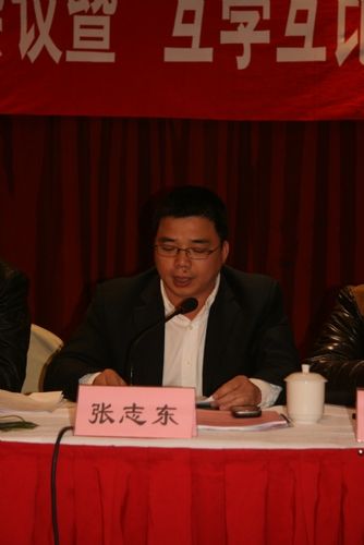 集团公司总经理张志东就2012年工作进行部署