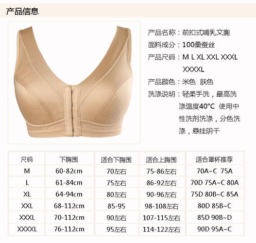 查米哺乳文胸孕妇内衣胸罩 前开扣式真丝无钢圈哺乳文胸