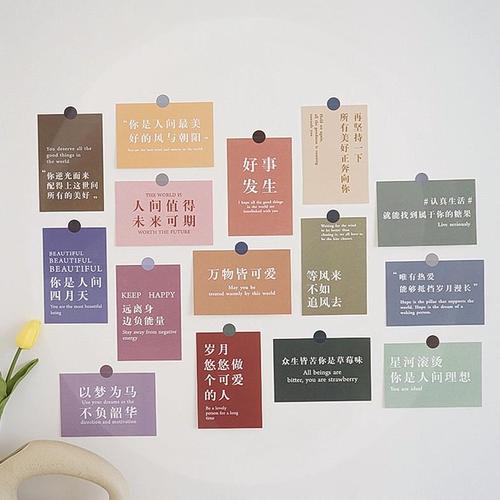 考研墙贴好物学生学习考试励志文字贴纸软装手帐卧室