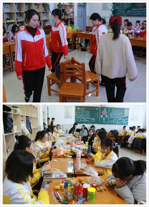 "辞旧迎新,青春绽放"——海港三中2021年庆元旦班级联欢会