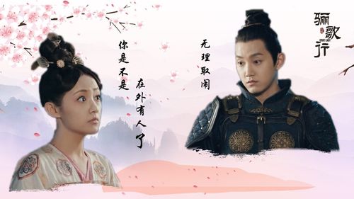 骊歌行盛楚令x歆楠误解向盛楚令见异思迁