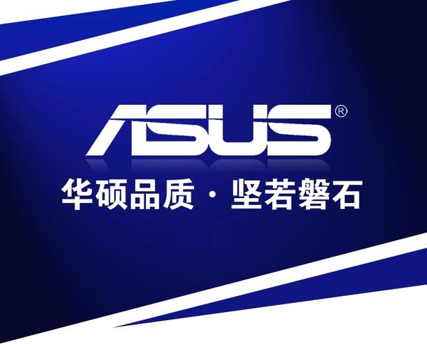相关分类:                  工作华硕单路台式电脑