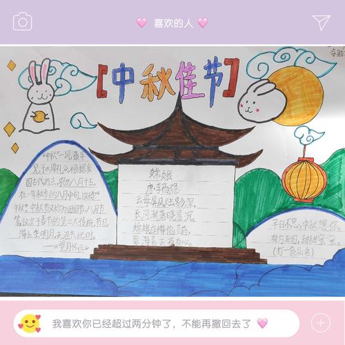 但愿人长久.千里共婵娟