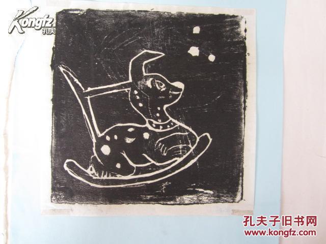 木刻版画 动物一幅 长16.6/cm宽16.5/cm