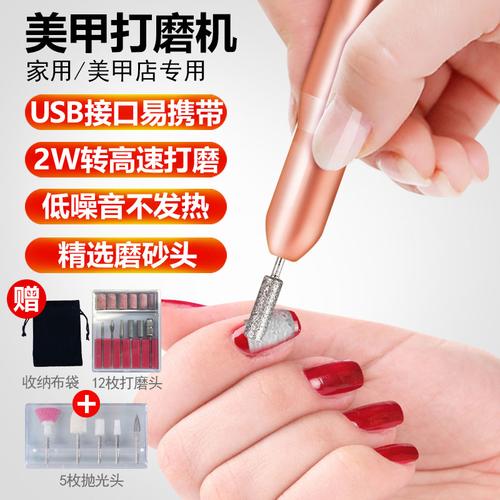 美甲打磨机电动磨甲小型卸甲机抛光修甲去死皮灰护理