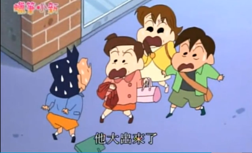 蜡笔小新:新风永恒!盘点小新和风间最令人感动的场景!