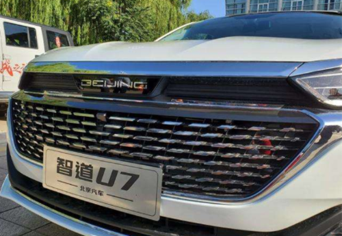 北汽绅宝智道u7丰富suv 轿车产品矩阵